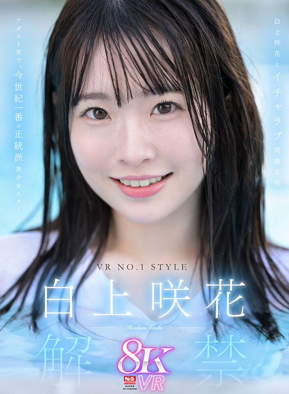 | sivr00380jp 3 サンプル画像 3