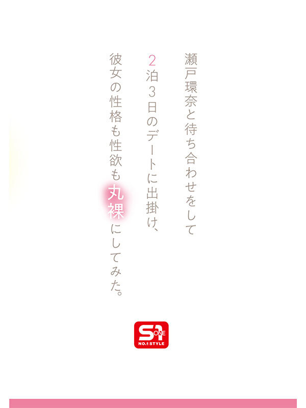 | sone00638jp 3 サンプル画像 3