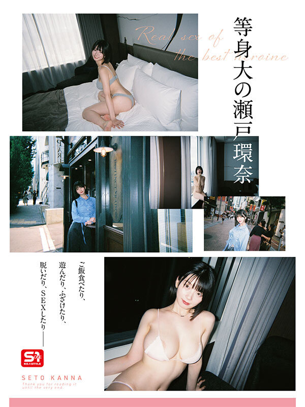 | sone00638jp 5 サンプル画像 5