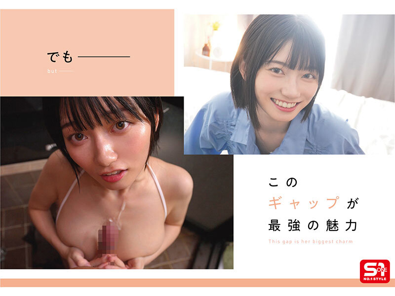 | sone00638jp 7 サンプル画像 7