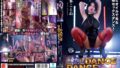| エロティックDANCE DANCEビッチ！ Hカップむっちりボディが3P乱交で汗と精液まみれに堕ちる 巨乳 パイズリ メンズエステ 潮吹き