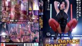 | エロティックDANCE DANCEビッチ！ Hカップむっちりボディが3P乱交で汗と精液まみれに堕ちる 巨乳 パイズリ メンズエステ 潮吹き