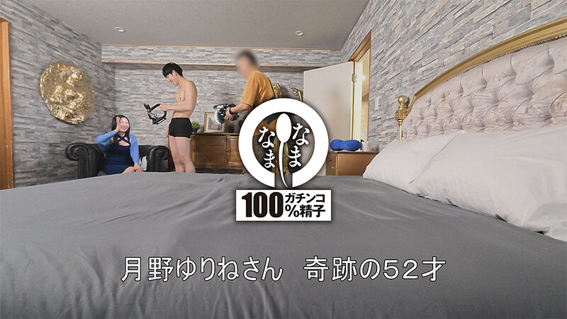 | 1hnamh00022jp 2 サンプル画像 2