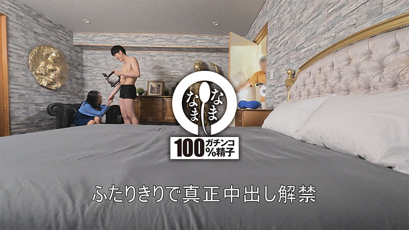 | 1hnamh00022jp 3 サンプル画像 3