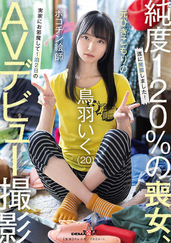 | 1sdam00153jp 1 サンプル画像 1