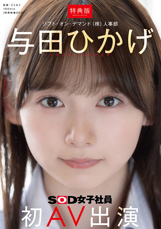 | 1sdjs00350vjp 1 サンプル画像 1