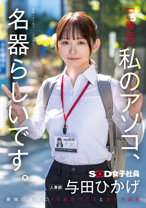 | 1sdjs00357jp 1 サンプル画像 1