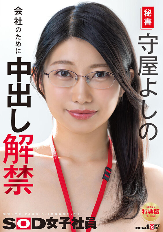 | 1sdjs00365vjp 1 サンプル画像 1