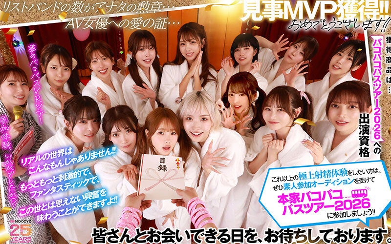 | mdvr00388jp 15 サンプル画像 15