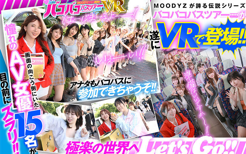 | mdvr00388jp 2 サンプル画像 2