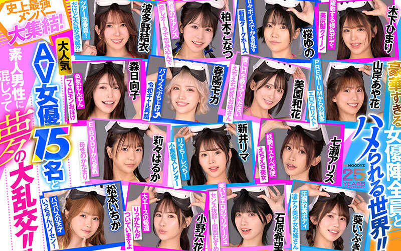 | mdvr00388jp 3 サンプル画像 3