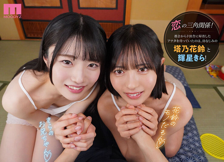 | mdvr00394jp 2 サンプル画像 2