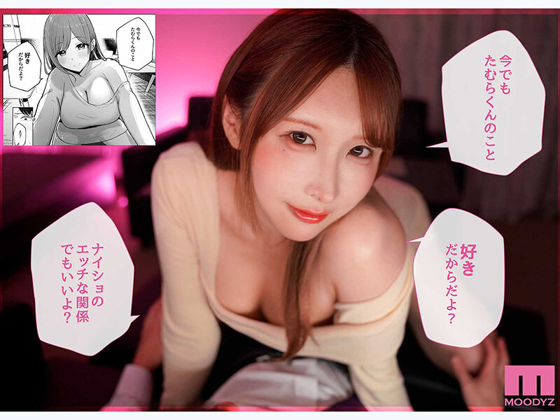 | ofes00053jp 5 サンプル画像 5