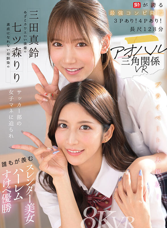 | sivr00468jp 1 サンプル画像 1