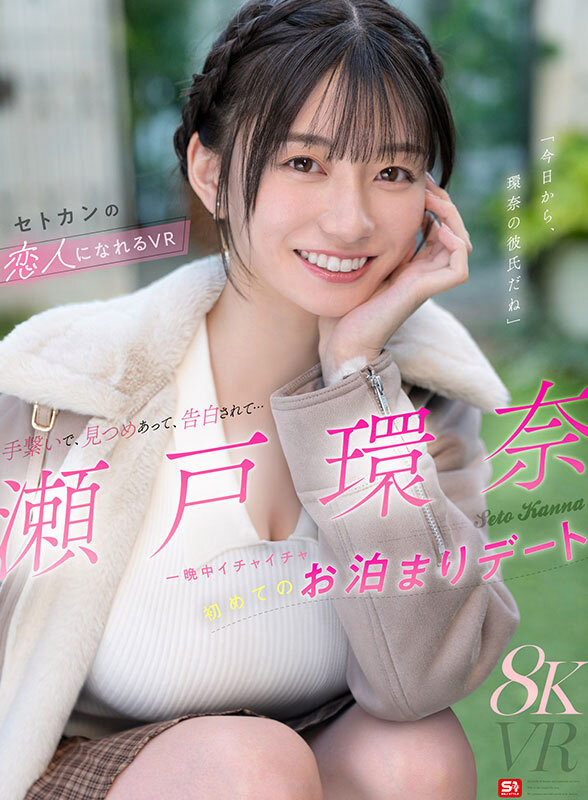 | sivr00490jp 1 サンプル画像 1
