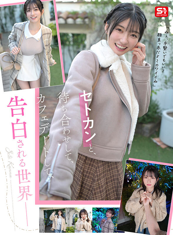 | sivr00490jp 2 サンプル画像 2