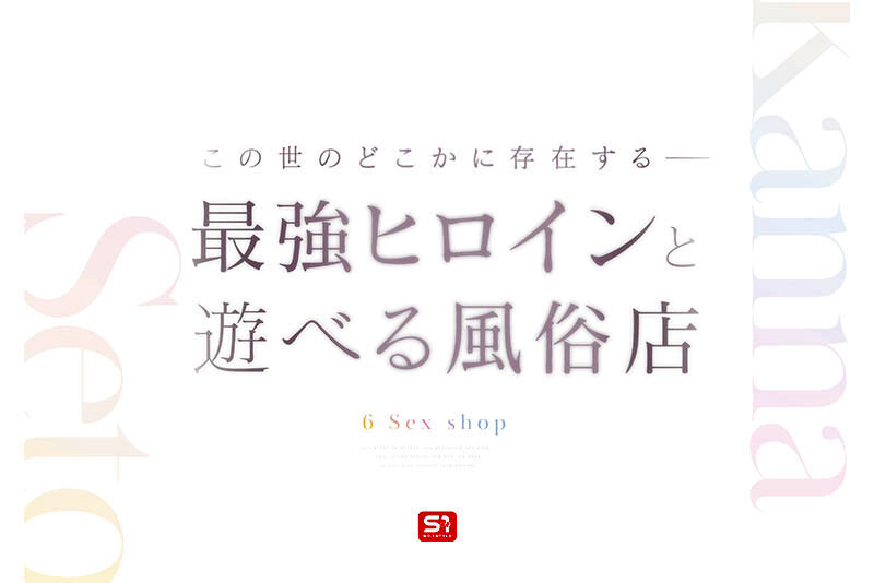 | sone00720jp 2 サンプル画像 2