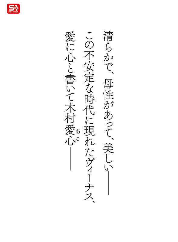 | sone00783jp 2 サンプル画像 2