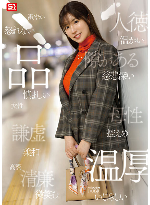 | sone00783jp 3 サンプル画像 3