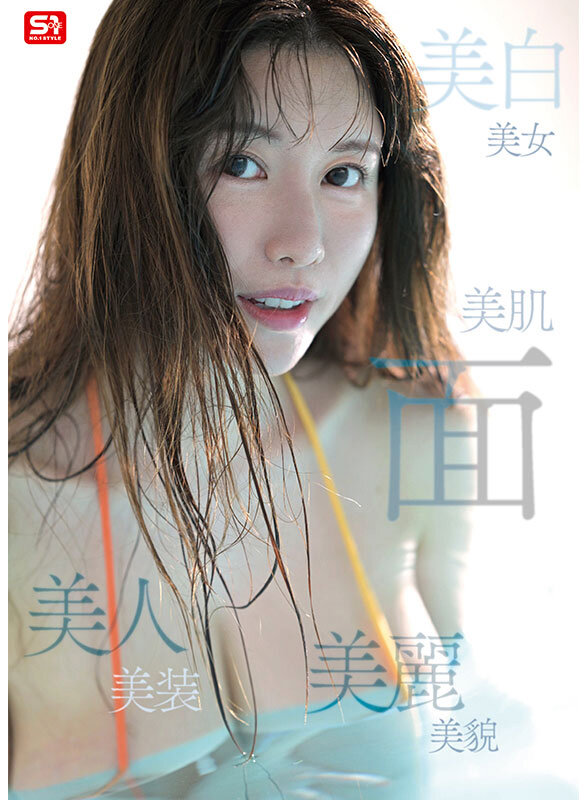 | sone00783jp 4 サンプル画像 4