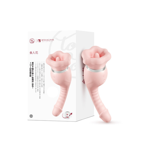 ToyCod＆BeYourLover 食人花（しょくじんか）舐め・噛み・吸引・振動の4in1