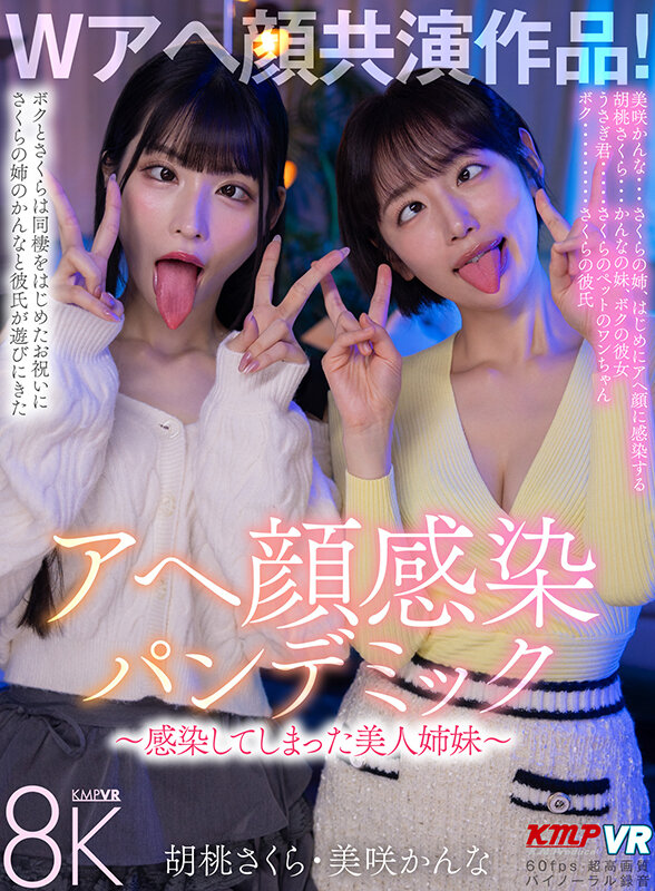 | vrkm01820jp 1 サンプル画像 1