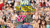 | 【VR】【8K】UnfinishedVRプレミアム長尺1000分SPECIAL総集編10 巨乳 パイズリ メンズエステ 潮吹き