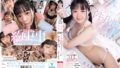 | 両親不在中の3日間早漏妹をイったらお仕置き僕専用イキ我慢メイドにしてやった。 井上もも | 両親不在中の3日間早漏妹をイったらお仕置き僕専用イキ我慢メイドにしてやった。 井上もも 巨乳 パイズリ メンズエステ 潮吹き