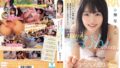 | 初めての二人きりお泊りデート すっぴんまでカワイイ君とガチイキ生々ハメ撮り濃密セックス 輝星きら | 初めての二人きりお泊りデート すっぴんまでカワイイ君とガチイキ生々ハメ撮り濃密セックス 輝星きら 巨乳 パイズリ メンズエステ 潮吹き