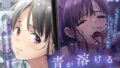 | 青が溶ける The Motion Anime 後編 | 青が溶ける The Motion Anime 後編 巨乳 パイズリ メンズエステ 潮吹き