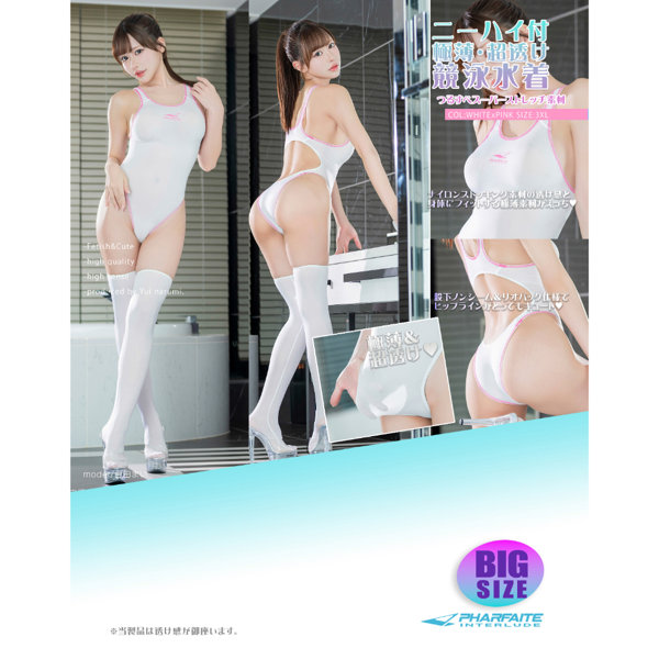 SM160超透シームレスクロッチスキンフィットスイムウェア＋ニーハイストッキング/ホワイトピンク/3XL（PFT201）