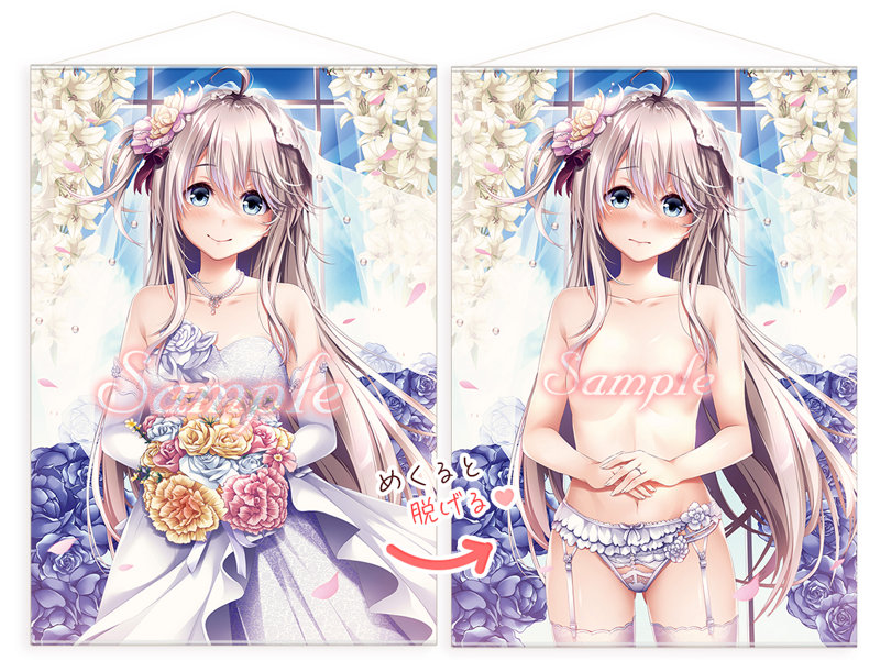 クロノミツキ先生描き下ろし ダキカノアフター 千ヶ崎あんず A1サイズ2重タペストリー