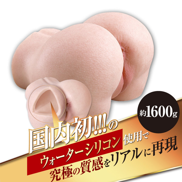 ツインホール パーフェクトヒップ（15ML02107）