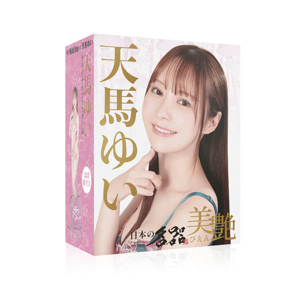 日本の名器 美艶 天馬ゆい