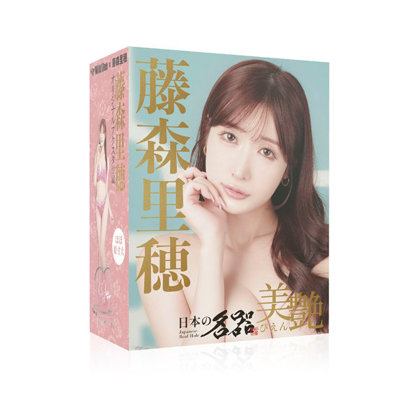 日本の名器 美艶 藤森里穂