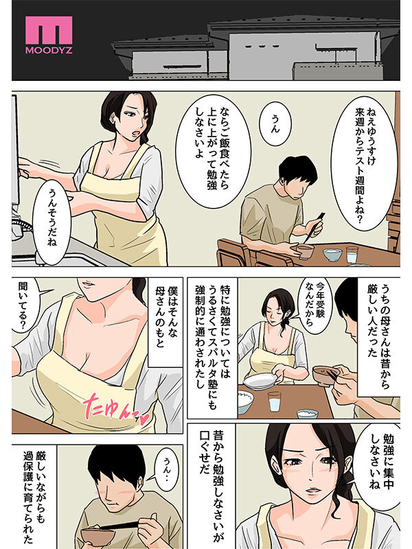 サンプル画像 2