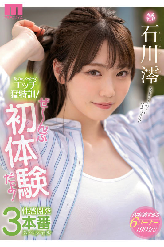 サンプル画像 2