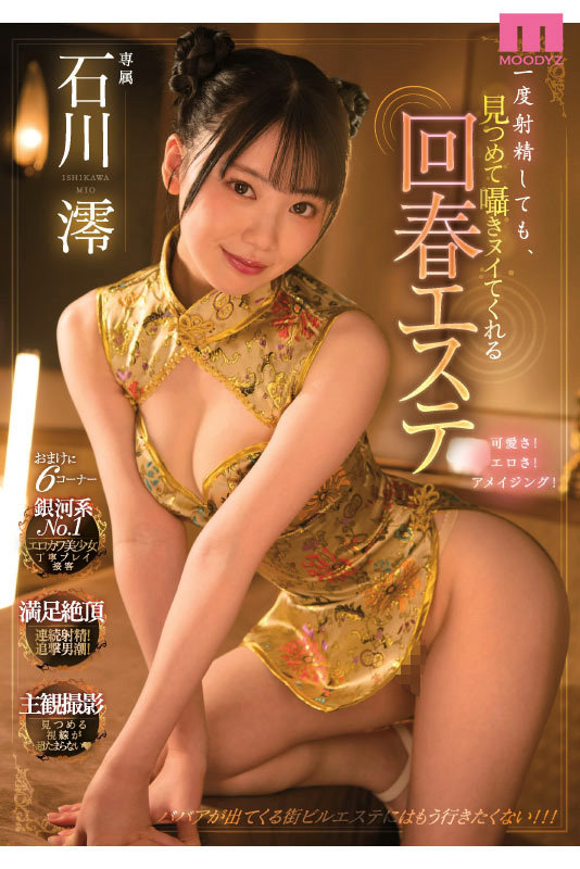 サンプル画像 6