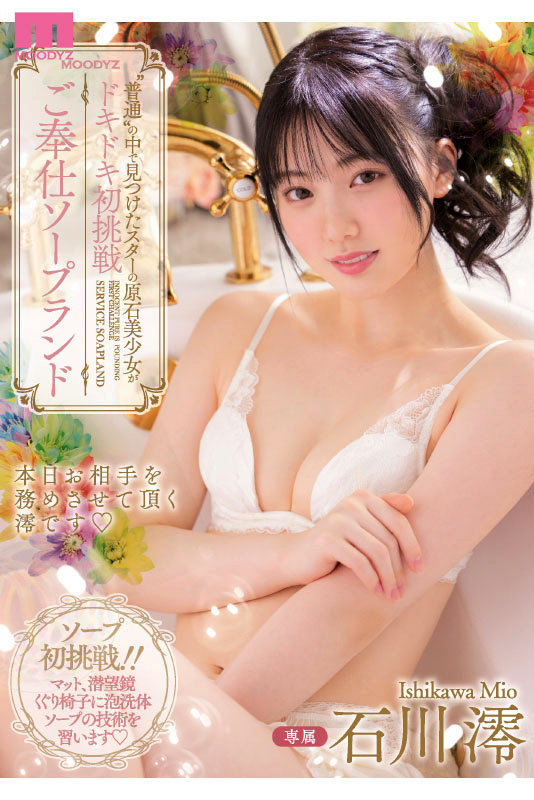 サンプル画像 7