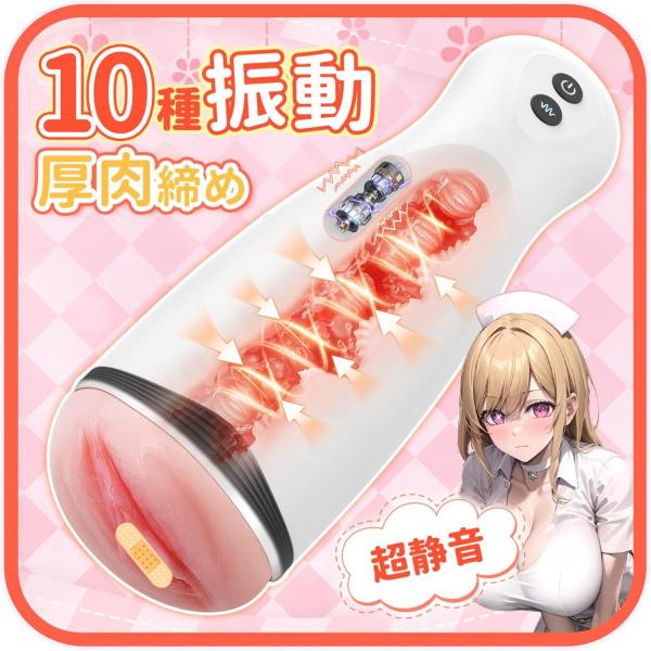 電動オナホ 電動オナホール 男性用【10種振動・10種音声・420g軽量】オナホ 非貫通 肉厚14cm 狭穴 静音35dB USB充電 イヤホン付属 261
