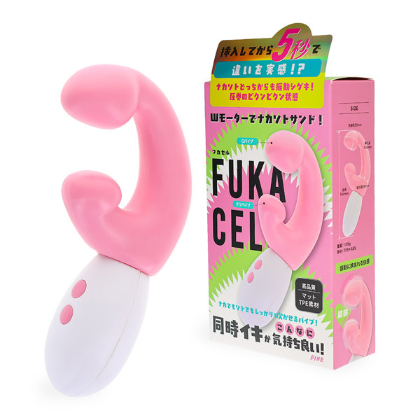 FUKACEL ピンク（p-441）
