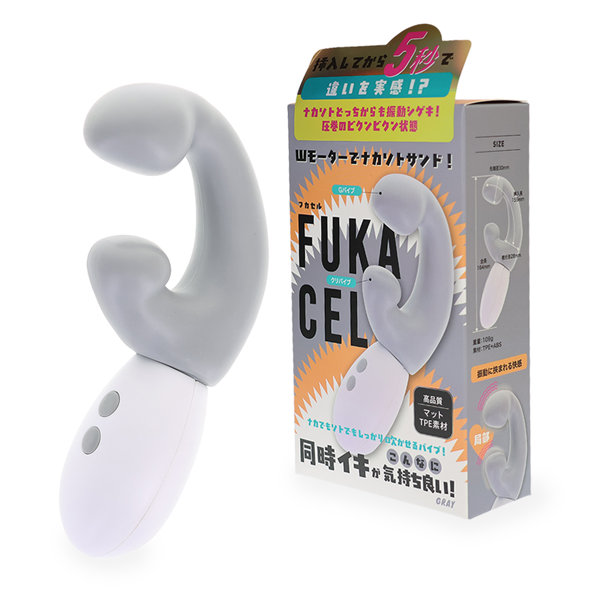 FUKACEL グレー（p-443）