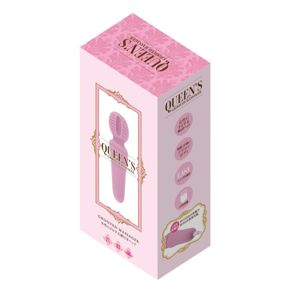 QUEEN’S GROOVED クイーンズ グルーブド ［電マ］［シンプル］［やわらか］［USB充電］［生活防水］