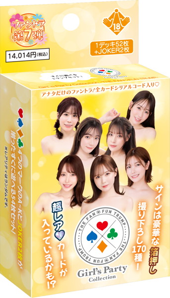 【第7弾】Girl’s Party Collection~THE FAN FUN TRUMP~（1デッキ（52枚＋JOKER2枚））