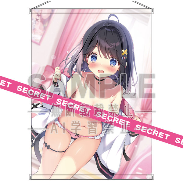 ぱん描き下ろし おきがえはぷにんぐ ゆうりちゃん X-RATEDタペストリー【B1】