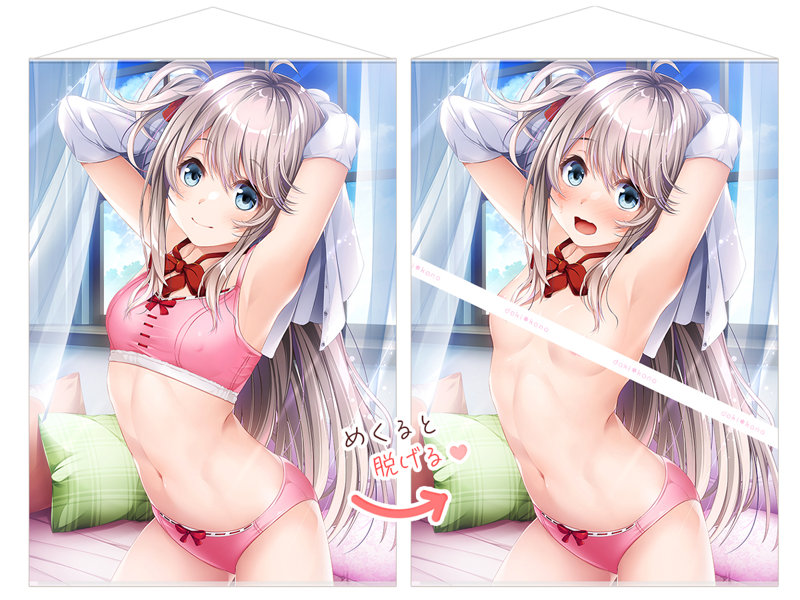 クロノミツキ先生描き下ろし ダキカノ 千ヶ崎あんず A1サイズ2重タペストリー