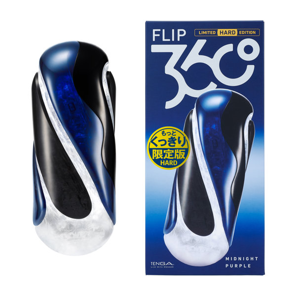 TENGA FLIP360 MIDNIGHT PURPLE LIMITED HARD EDITION