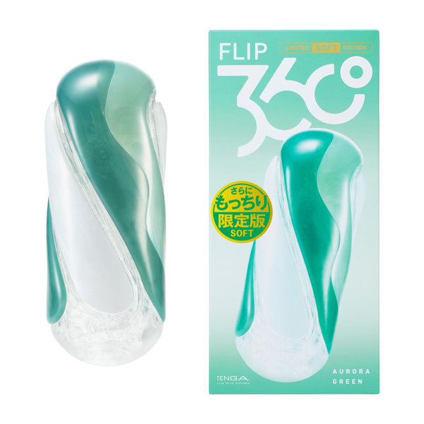 TENGA FLIP360 AURORA GREEN LIMITED SOFT EDITION