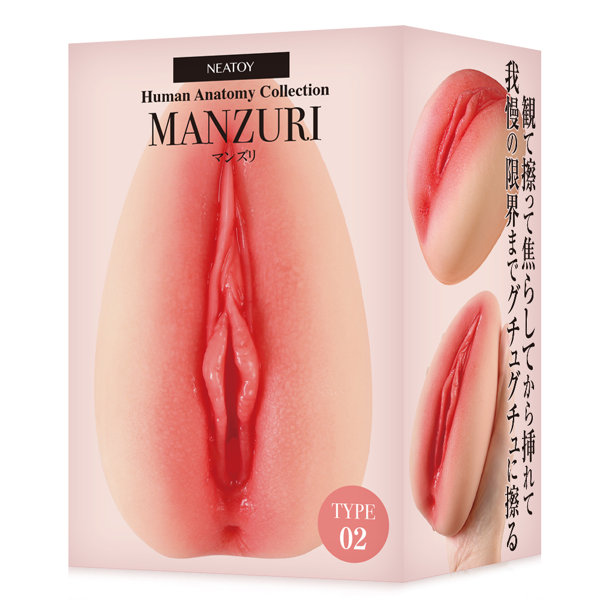 MANZURI（マンズリ） Type02（NT0050）