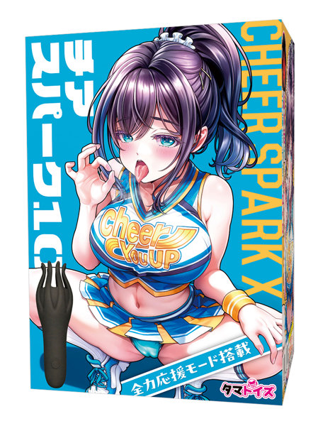 チアスパーク10
